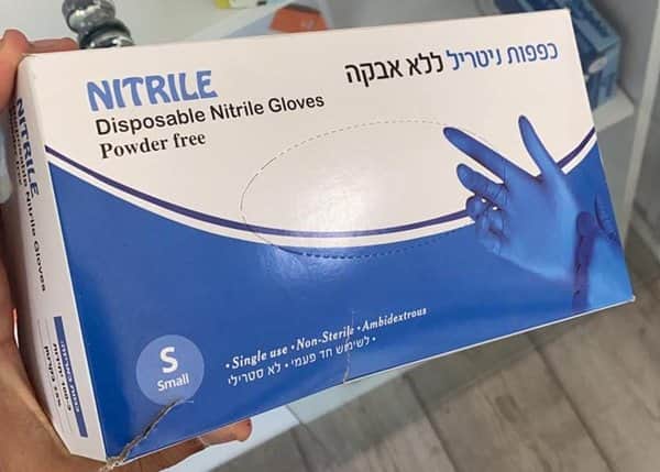 כפפות ניטריל כחול עם תקן וכשרות גם לפסח