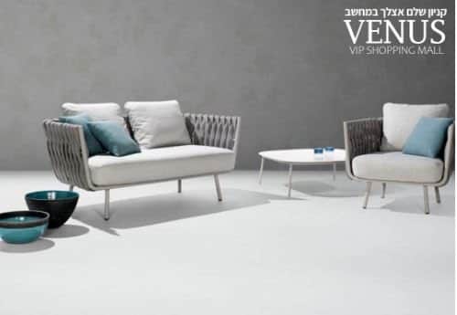 ספת ישיבה לגן 2