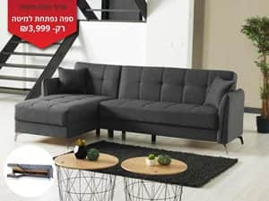 ספה נפתח למיטה דגם עמליה בצבע אפור, שחור ובז גודל:269 על 160