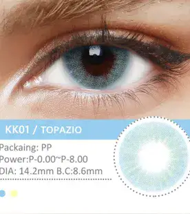 עדשות מגע צבעוניות שנתיות KK01- TOPAZIO