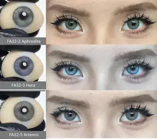 סדרת עדשות מגע צבעוניות שנתיות אפרודיטה, אירה וארמטיקס