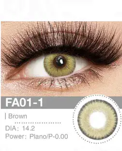 עדשות מגע צבעוניות שנתיות סיירן בראון