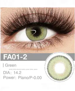 עדשות מגע צבעוניות שנתיות סיירן גרין