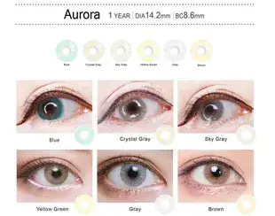 עדשות מגע צבעוניות שנתיות סדרת ארורה