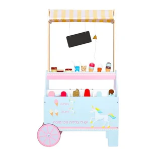 עגלת-גלידה-שלי-חד-קרן בעיצוב-יוקרתי-בצבעי-פסטל-עשוי-עץ-15-חלקים- תא אחסון עליון, ידית נשיאה וגלגלים