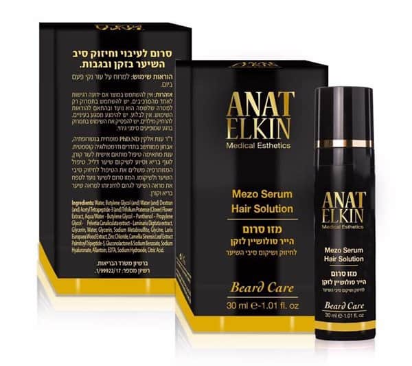 מזו סרום לזקן וגבות